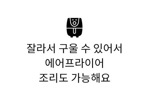 맛집대령 군산 반건조 박대, 33-35cm, 10마리 상세 이미지 16