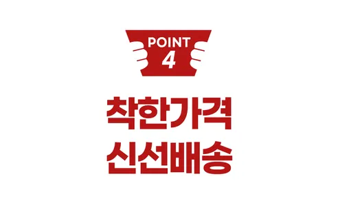 맛집대령 군산 반건조 박대, 33-35cm, 10마리 상세 이미지 34