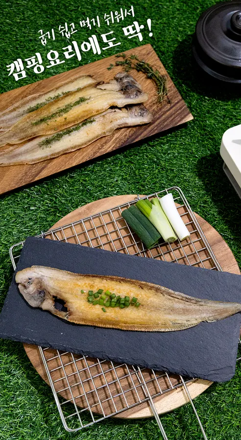 맛집대령 군산 반건조 박대, 33-35cm, 10마리 상세 이미지 21