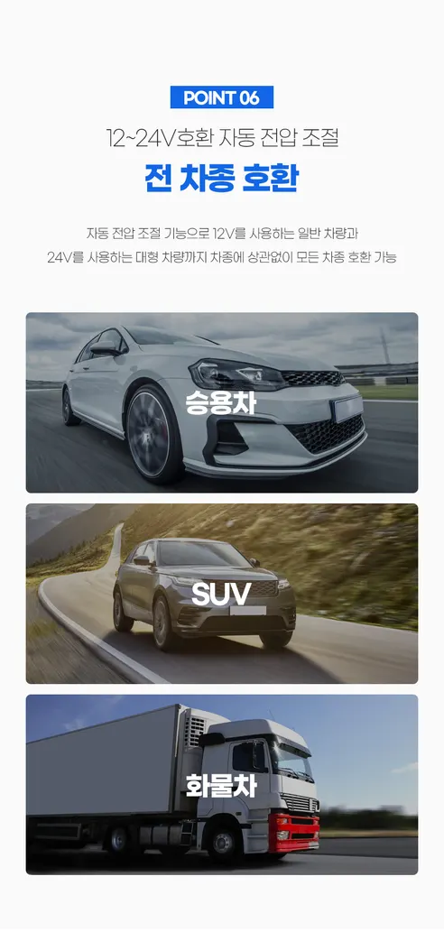 아이엠듀 차량용 시거잭 충전기, PCH2, C타입, 퀵차지 3.0, 블랙, 1개 상세 이미지 17