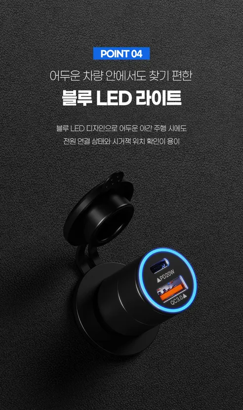 아이엠듀 차량용 시거잭 충전기, PCH2, C타입, 퀵차지 3.0, 블랙, 1개 상세 이미지 15