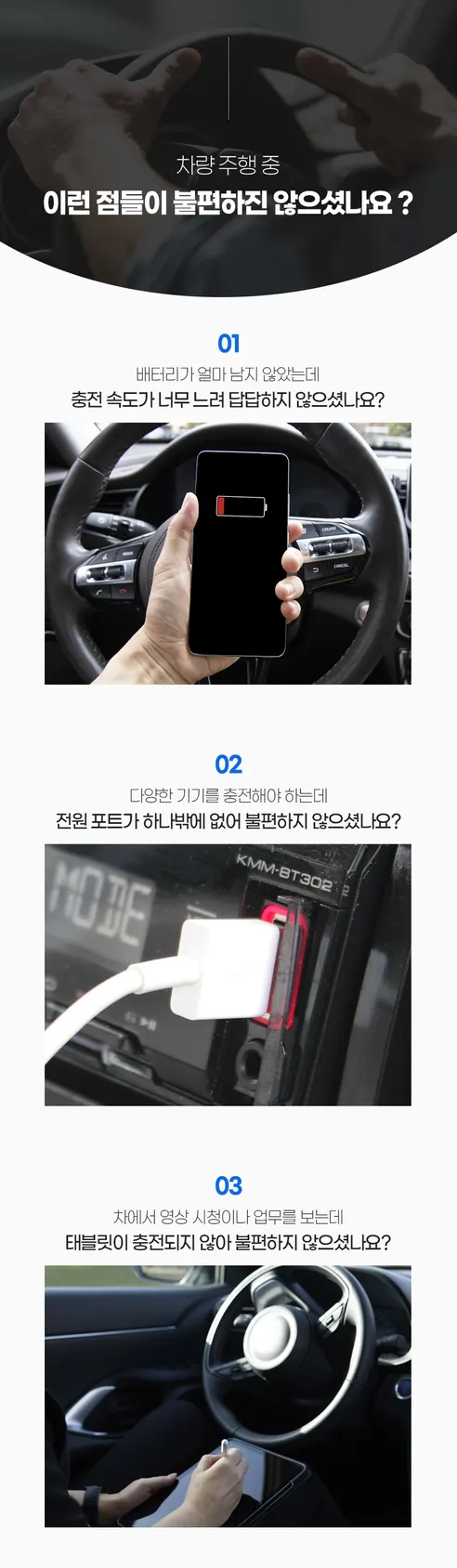 아이엠듀 차량용 시거잭 충전기, PCH2, C타입, 퀵차지 3.0, 블랙, 1개 상세 이미지 4