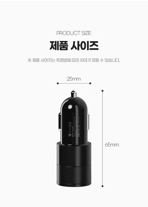 아이엠듀 차량용 시거잭 충전기, PCH2, C타입, 퀵차지 3.0, 블랙, 1개 상세 이미지 20