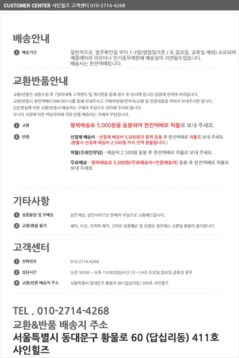 UNO 멀티포켓 망사 작업조끼 UTV-9100, 베이지, 2XL, 1개 상세 이미지 4