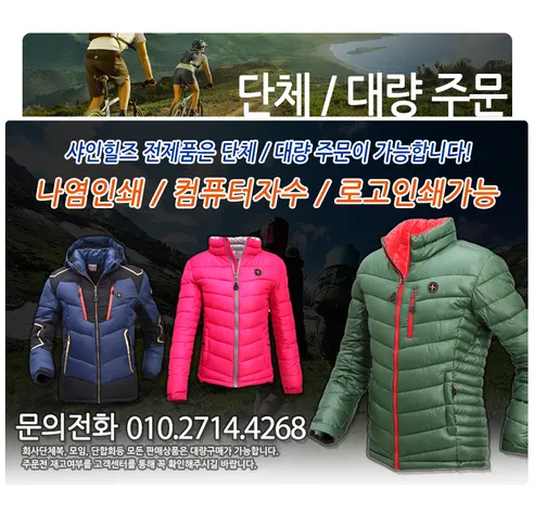 UNO 멀티포켓 망사 작업조끼 UTV-9100, 베이지, 2XL, 1개 상세 이미지 2