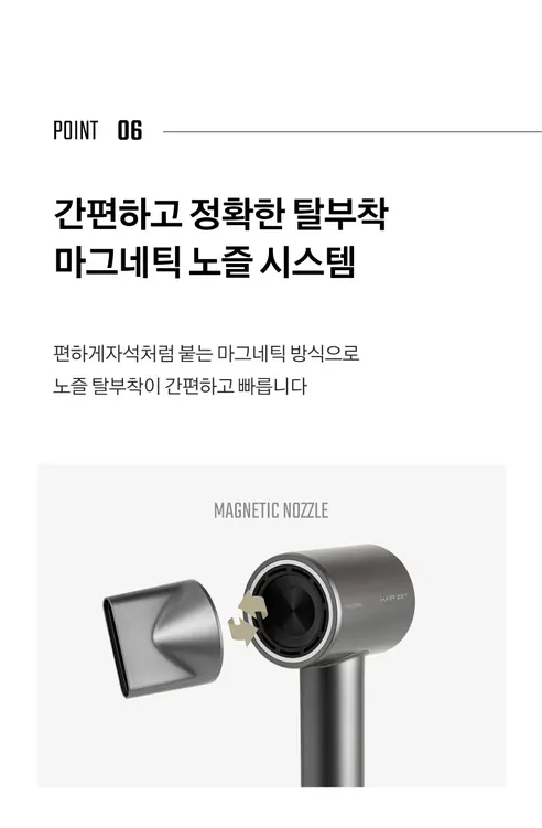 휴스톰 헤어 드라이기, BLDC-2NG, 항공모터, 음이온, 거치대, 그레이, 1개 상세 이미지 11