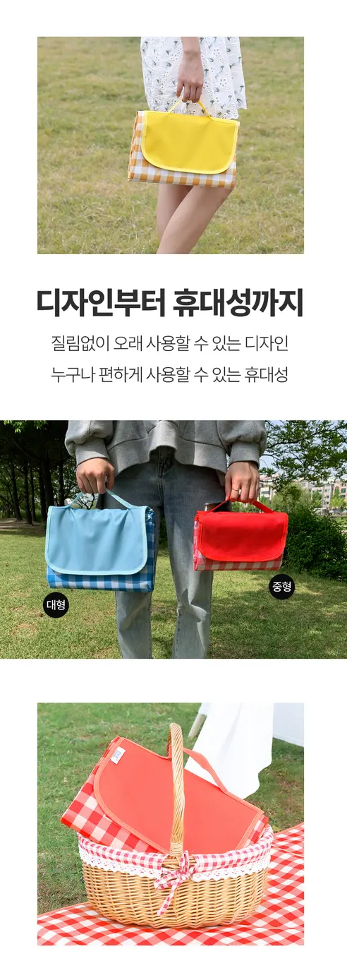 체크 피크닉 매트, 방수, 접이식, 가방 일체형, 옐로우, 대형, 200x200cm, 1개 상세 이미지 3