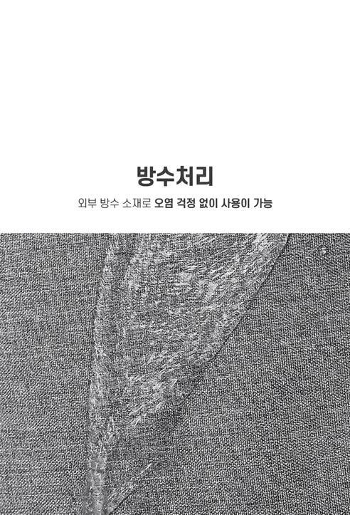 대용량 사이즈 아이스 쿨링백, 10L, 1개 상세 이미지 8