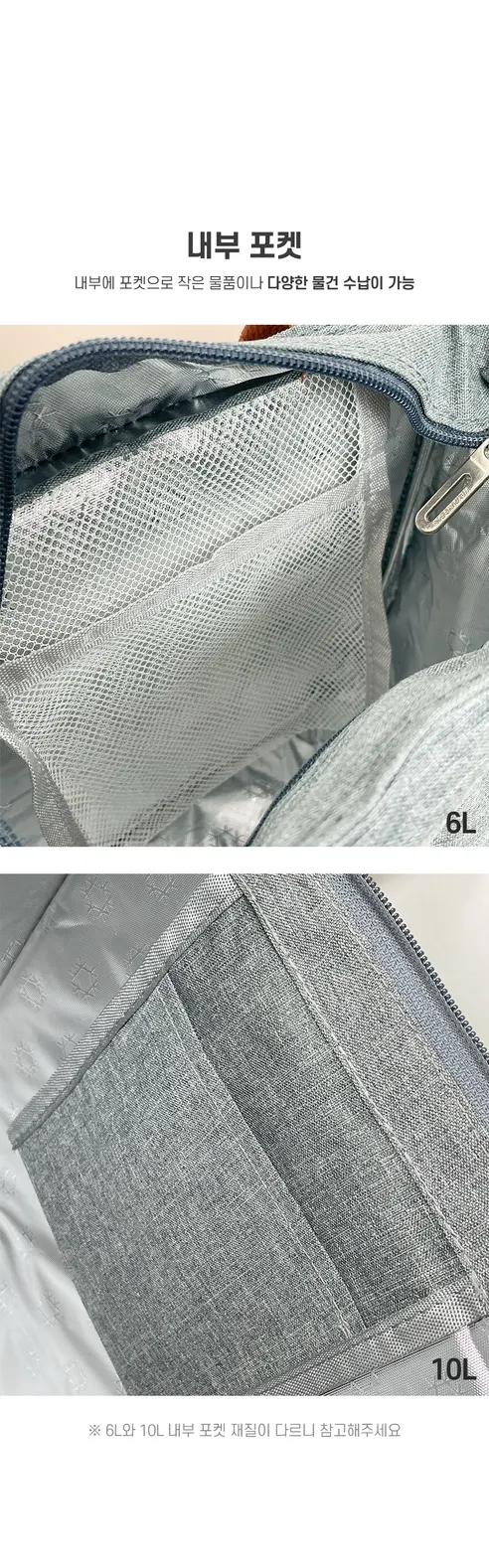 대용량 사이즈 아이스 쿨링백, 10L, 1개 상세 이미지 9