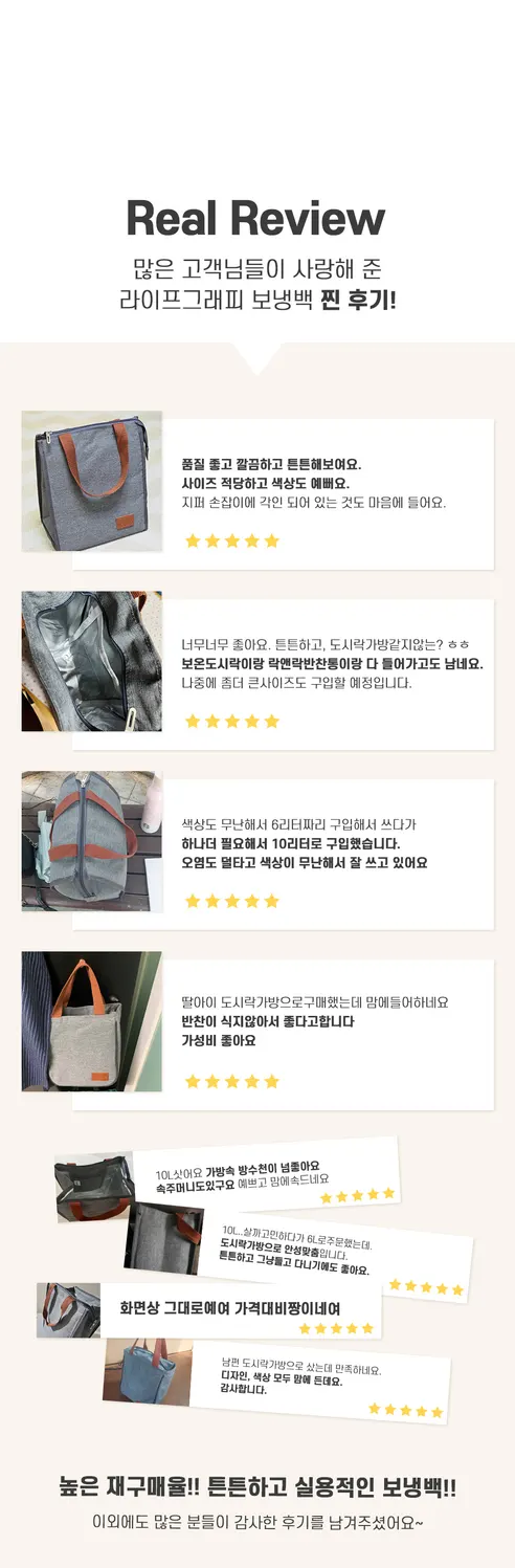 대용량 사이즈 아이스 쿨링백, 10L, 1개 상세 이미지 4