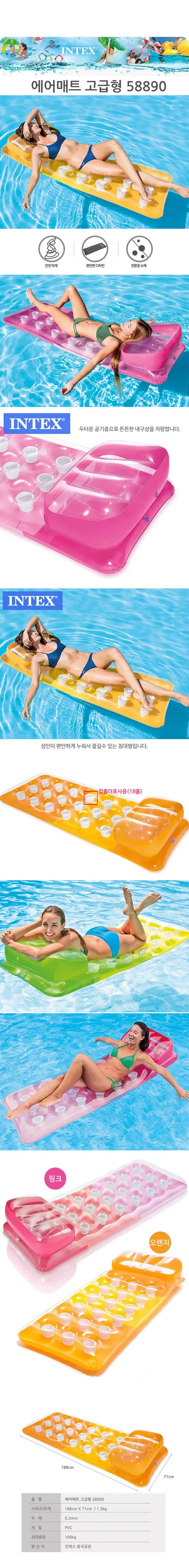 선우 물놀이 튜브, 인텍스 가오리튜브(57576) 상세 이미지 2