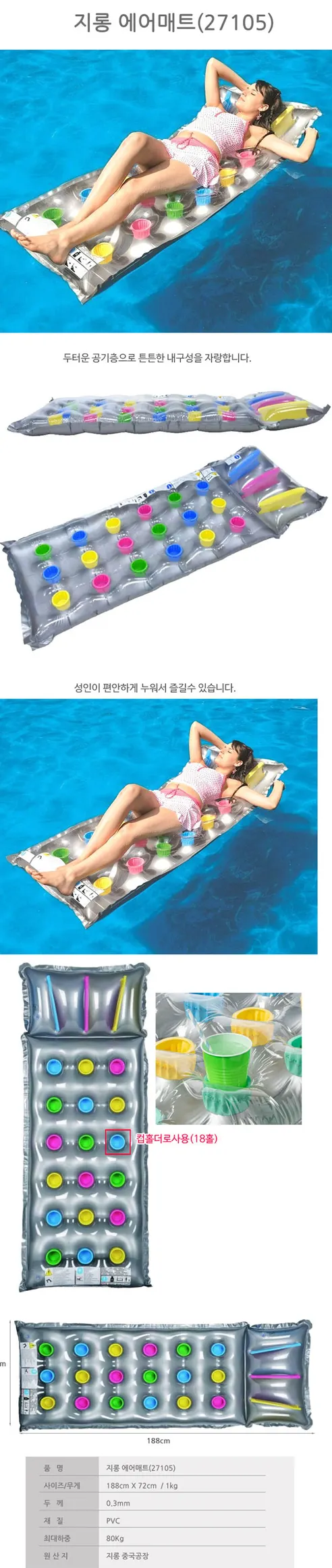 선우 물놀이 튜브, 인텍스 가오리튜브(57576) 상세 이미지 1