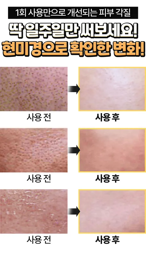 옥수수 때필링 바디스크럽, 200ml, 2개 상세 이미지 21