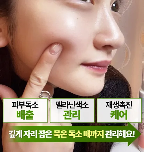 옥수수 때필링 바디스크럽, 200ml, 2개 상세 이미지 18