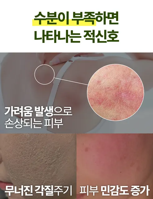 옥수수 때필링 바디스크럽, 200ml, 2개 상세 이미지 26
