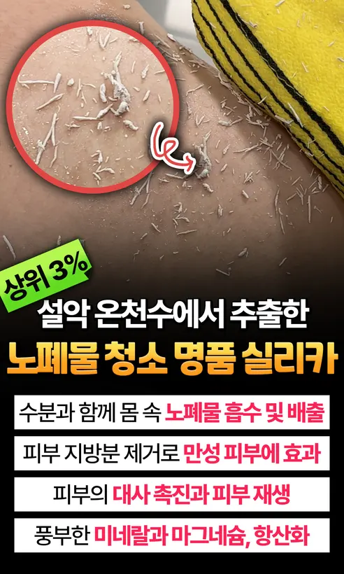옥수수 때필링 바디스크럽, 200ml, 2개 상세 이미지 16