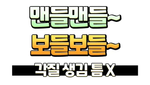 옥수수 때필링 바디스크럽, 200ml, 2개 상세 이미지 35