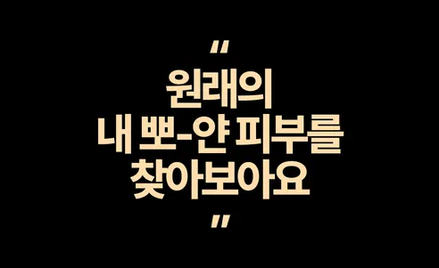 옥수수 때필링 바디스크럽, 200ml, 2개 상세 이미지 24