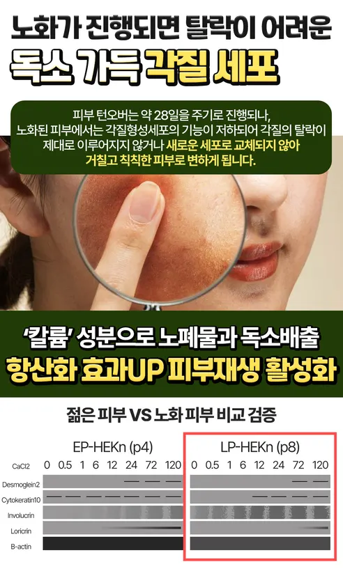 옥수수 때필링 바디스크럽, 200ml, 2개 상세 이미지 20