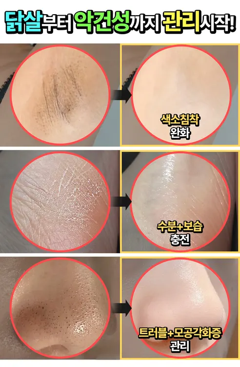 옥수수 때필링 바디스크럽, 200ml, 2개 상세 이미지 23