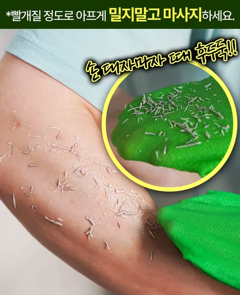 옥수수 때필링 바디스크럽, 200ml, 2개 상세 이미지 6