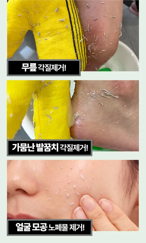 옥수수 때필링 바디스크럽, 200ml, 2개 상세 이미지 9