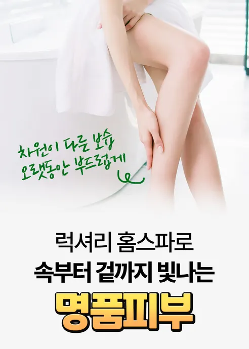 옥수수 때필링 바디스크럽, 200ml, 2개 상세 이미지 38