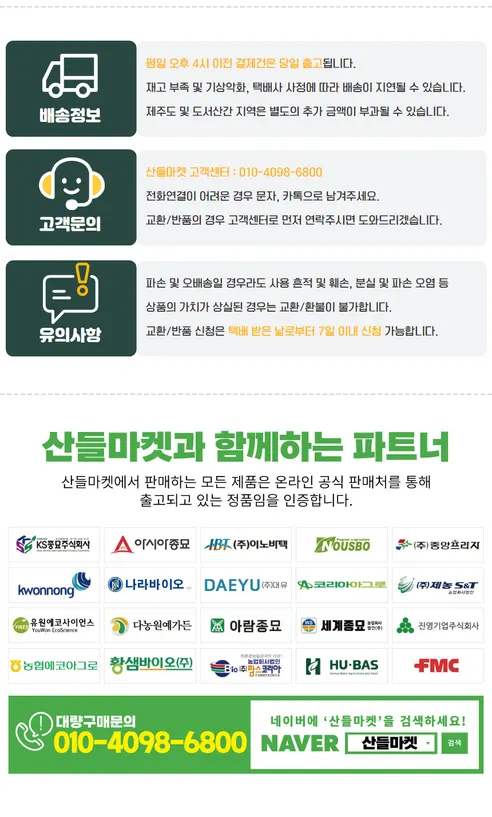 원예용 낫도끼, 60cm, 1개 상세 이미지 3