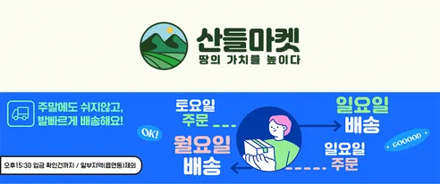 원예용 낫도끼, 60cm, 1개 상세 이미지 1