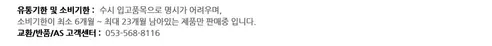 프렌치카페 카페믹스 오리진, 100개 상세 이미지 3
