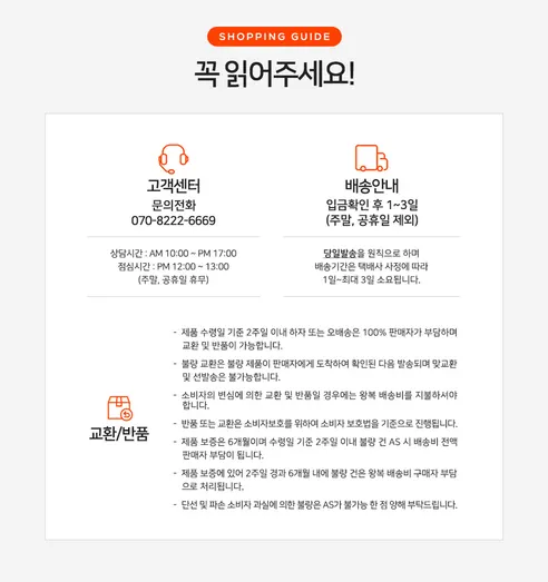 더나은 화이트에디션 물놀이튜브, 80cm, 1개 상세 이미지 5