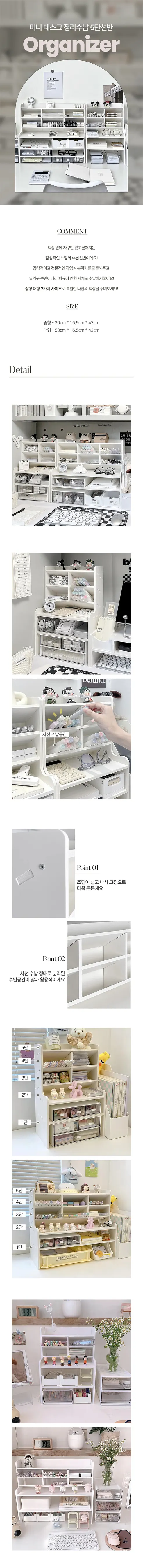 데스크 오거나이저 책상선반, 중형, 1개 상세 이미지 2
