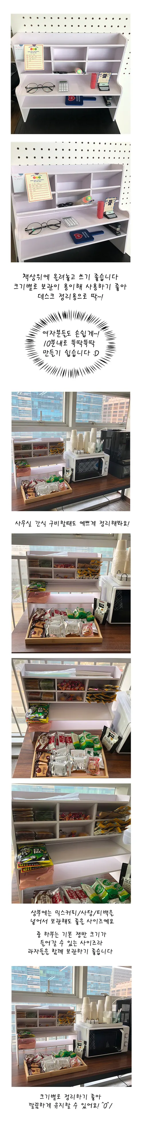데스크 오거나이저 책상선반, 중형, 1개 상세 이미지 4