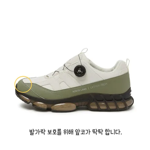 노스랜드 쉐마 다이얼 멀티화, 아이보리, 260mm, 1개 상세 이미지 14