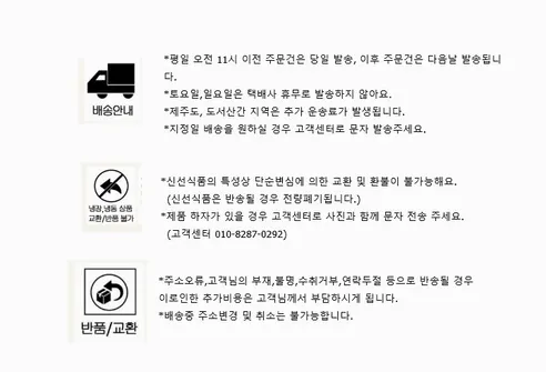 삼복호 깐 간장새우장, 30마리, 1kg, 1개 상세 이미지 3