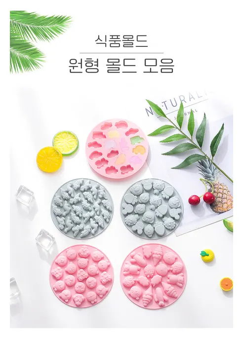 식품용 실리콘 몰드, 원형, 딸기아이스크림, 핑크, 1개 상세 이미지 1