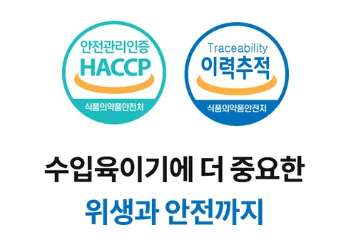 대한민국농수산 소고기 모둠, 1kg, 1세트 상세 이미지 21