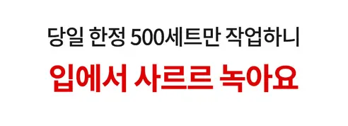 대한민국농수산 소고기 모둠, 1kg, 1세트 상세 이미지 14
