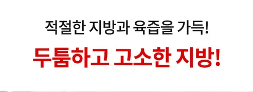 대한민국농수산 소고기 모둠, 1kg, 1세트 상세 이미지 11