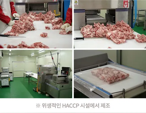 대한민국농수산 소고기 모둠, 1kg, 1세트 상세 이미지 19