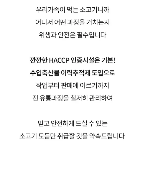 대한민국농수산 소고기 모둠, 1kg, 1세트 상세 이미지 22