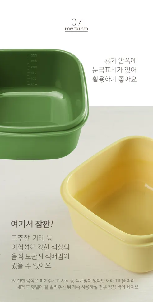 실리콘 이유식 정사각형 밥팩, 버터, 300ml, 1개 상세 이미지 18