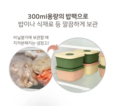 실리콘 이유식 정사각형 밥팩, 버터, 300ml, 1개 상세 이미지 6