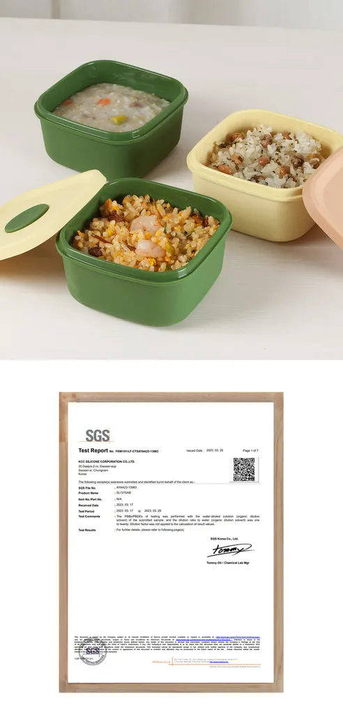 실리콘 이유식 정사각형 밥팩, 버터, 300ml, 1개 상세 이미지 9