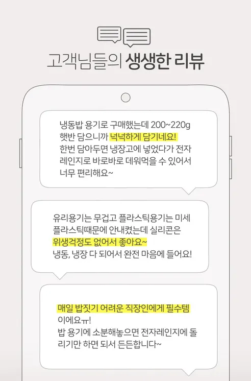실리콘 이유식 정사각형 밥팩, 버터, 300ml, 1개 상세 이미지 5