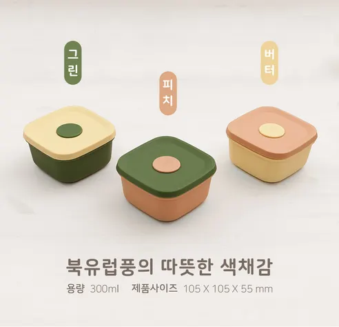 실리콘 이유식 정사각형 밥팩, 버터, 300ml, 1개 상세 이미지 2