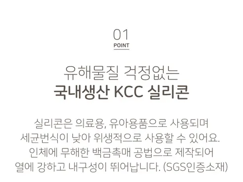 실리콘 이유식 정사각형 밥팩, 버터, 300ml, 1개 상세 이미지 8