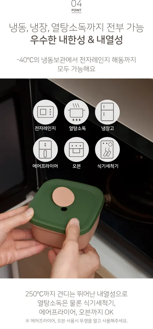 실리콘 이유식 정사각형 밥팩, 버터, 300ml, 1개 상세 이미지 13