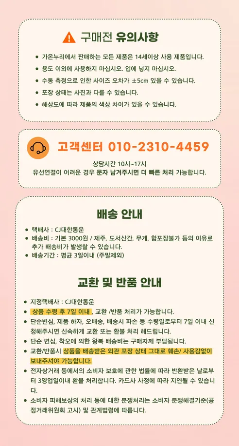 가온누리 붙이는 싱크대 손잡이, 01236TS, 4개 상세 이미지 2