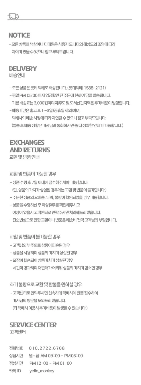투명 무점착 벽면 보호 필름 시트지, 투명, 450mmx1m, 1개 상세 이미지 2